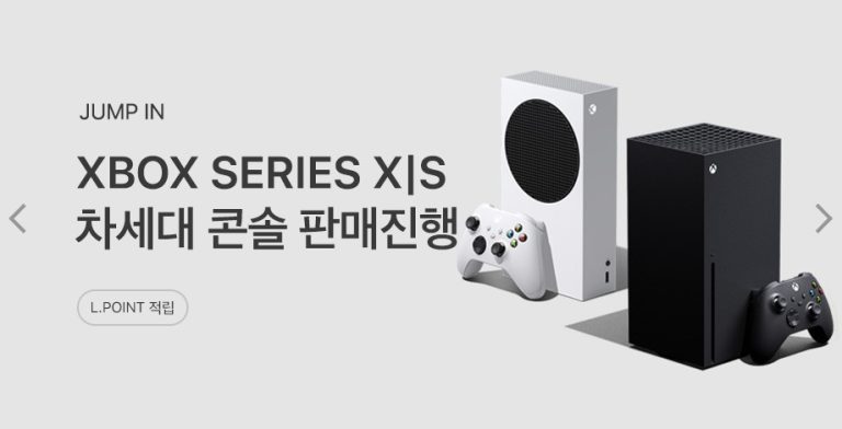 하이마트 엑스박스 시리즈 X 한정판매 – 10월 21일