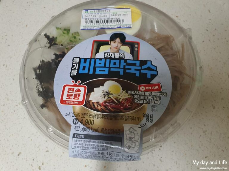 편스토랑 들기름 비빔막국수