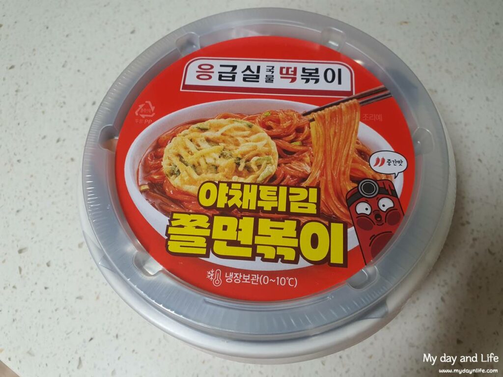 응급실국물떡볶이 야채튀김 쫄면볶이 후기